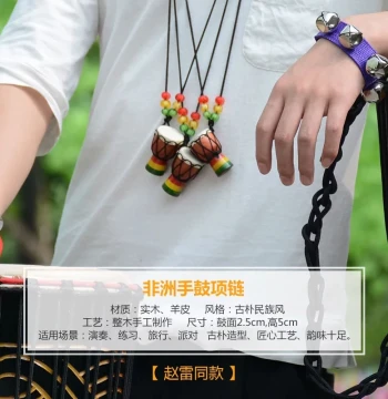 Hand Drum Accessories Necklace Pendant Charm African Drum Hand Bell Strap Shaker Egg Maracas Gourd Hand Bell Waterproof Drum Bag