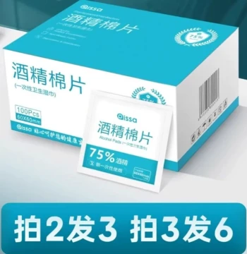 75% Alcohol Pads 100pcs Disposable Disinfectant Swabs Large Wet Wipes for Phones, Glasses, Nail Art Individually Wrapped