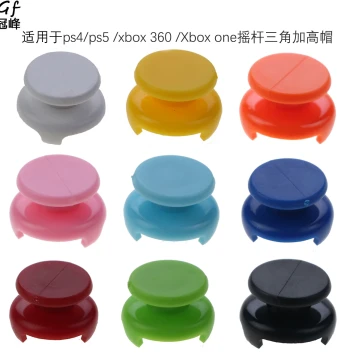 Anti-Slip Joystick Caps for PS4/PS5/Xbox 360/Xbox One, Triangular Heightened Caps