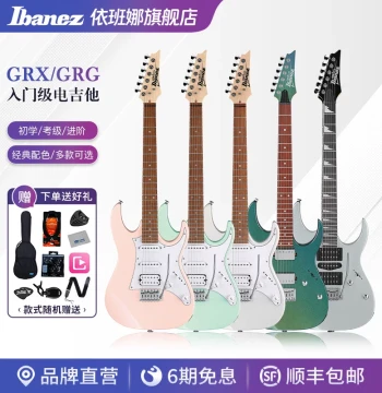 Ibanez Official Flagship Store GRX40/GRX70QA GRG170DX Electric Guitar Entry-Level