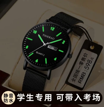Teen Exam-Ready Watch for Men, Middle & High School Students, Mechanical Hands, Silent Quartz, Waterproof, Luminous Digital