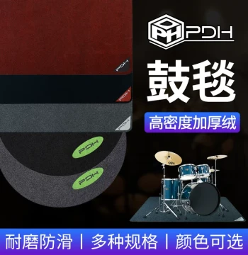 PDH Drum Rug: Anti-Slip, Soundproof, Shock-Absorbing Mat for Electronic and Jazz Drums, Thickened Square/Round Design