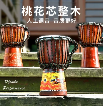 Terre Children's African Drum for Kindergartens and Adult Beginners - Professional Percussion Instrument (6/7/8 inch)