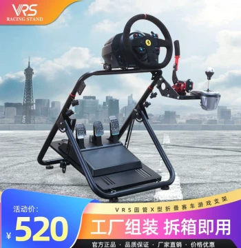 Foldable Racing Simulator Stand - Compatible with Logitech G923/G29/F1, Euro Truck 2, Moza Wheel R3/R5/R9