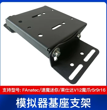 Racing Simulator Stand with Direct Drive Base - Adjustable Angle for FANATEC, Simagic, Moza R5/R9