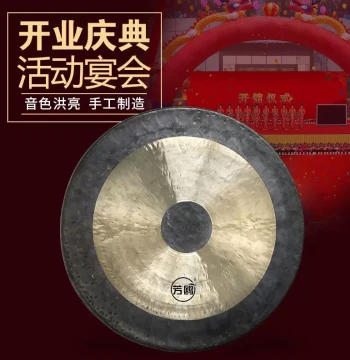 Selected Fangou Bronze Gong - 30/40/50cm Procession, Celebration, Flood Control, Su Gong, Mid-Low Pitch Hand Gong with Tiger Tone