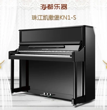 Pearl River Kaiserburg Piano Brand New KN Dream Series KN1-S High-End Performance Black Upright Kaiserburg Piano