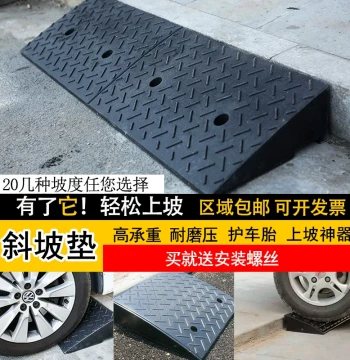 Rubber Curb Ramp for Cars, Home Use Threshold Slope Pad, Speed Bump