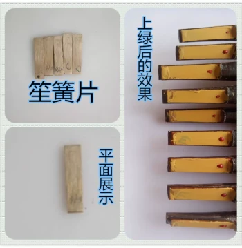 Sheng Reed Plates and Accessories - Replacement Reeds for Sheng Instrument
