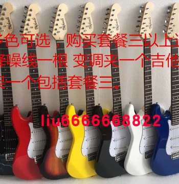 Electric Guitar ST Lightning Model for Beginners - Multiple Colors Available, Complete Guitar Set