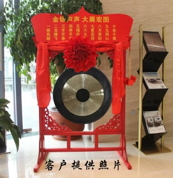 Pure Copper Large Gong (60/70/80/100/120 cm) - Traditional Instrument for Processions and Grand Openings