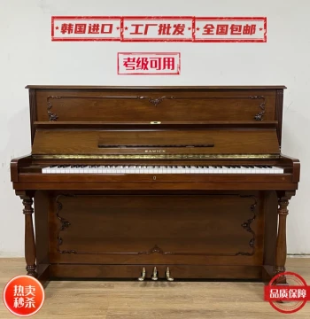 Korean Imported SAMICK 118/SU121 Upright Piano for Home Professional Brand Solid Wood Children Practice