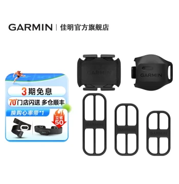 Garmin Cadence & Speed Sensor for Cycling Computers Edge 1050/840/540