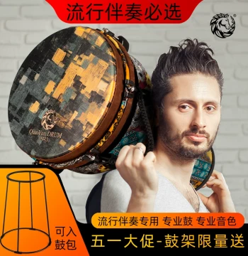 Qianyun Standard 12-Inch Professional Carbon Fiber Djembe Drum for Beginners and Performers; Imported Frosted Drumhead