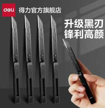 Deli Tools Utility Knife, Small Wallpaper Cutter, Package Opener, Paper Trimmer, Art Carving Knife, Pencil Sharpener