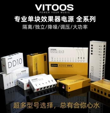 Noise Reduction Independent Single-Block Isolation Effect Pedal Multi-Channel
