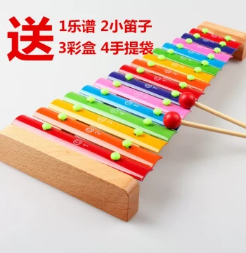 Tianyi 15-Note Aluminum Hand-Played Xylophone - Professional Instrument for Students and Children's Music Education