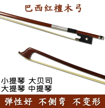 Performance Grade Violin and Cello Bows - Specialized Accessories for Double Bass, Available in 1/4 and 1/2 Sizes