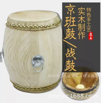 Yu Opera and Peking Opera Drum Stands - Models 416 War Drum, 418 Stainless Steel Stand, and 420 Folding 7" Cultural Equipment