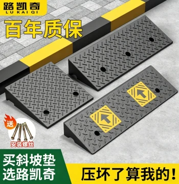 Rubber Curb Ramp for Driveways and Thresholds - Heavy-Duty Vehicle Slope Pad