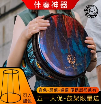 Qianyun High-Aesthetic Peacock Purple 12-Inch African Drum - Professional Carbon Fiber Hand Drum for Adults, Beginners & Children in Lijiang Style