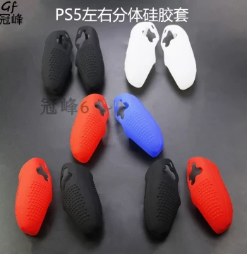 Silicone Case for PS5 Controller Left/Right Split Anti-Slip Protective Cover