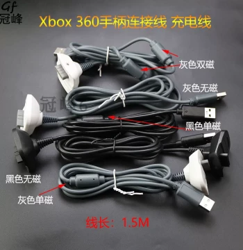 Controller Cable for Xbox 360 Console, 360 Controller Charging Cable, 1.5M Controller Charging Cord