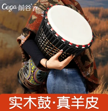 Qian Gu Goat Skin Lijiang African Drum Adult Yunnan Large Hand Drum Percussion Instrument Standard 10" 12"