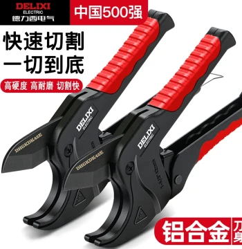 Delixi Electric PPR Pipe Scissors, PVC Pipe Cutter, Professional Heat Fusion Machine PE Pipe Shears