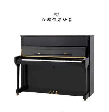 BECHSTEIN S3 - Premium German Used Upright Piano for Home and Professional Performance
