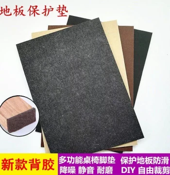 [Large Sheet] Felt Table and Chair Foot Pads, Furniture Protection Pads, Floor Silent Wear-Resistant Anti-Slip Pads for Tables and Chairs