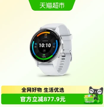Garmin Venu 3/3S Smart Sports Watch: Sleep, Heart Rate, SpO2 Monitoring for Fitness, Swimming, and Running