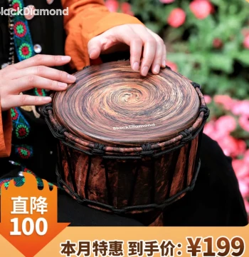 Authentic Black Diamond Hand Drum - Buzhou Mountain African Drum, Lightweight for Adults, Lijiang Beginners, Performance, and Travel