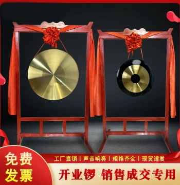 Alloy Steel Brass Gong with Dual-Color Finish and Wooden Stand for Grand Openings, Ceremonies, and Performance Props