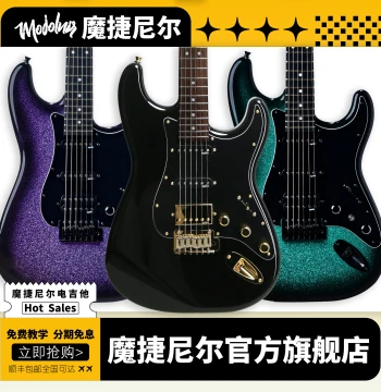 Mojolnir M30/M30S/M50/M50S Electric Guitars - Official Flagship Store Models for Beginners