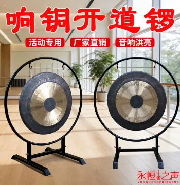 [Ceremony Celebration Performance] Resonant Bronze Procession Gong 36cm 55cm Copy Gong Flood Control Gong Handcrafted Instrument