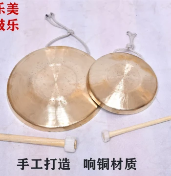 Medium High Low Tiger Gong Small Large Su Gong Hand Gong Opera Gong Flood Warning Feng Shui Gong Pure Copper Three-Sentence-Half Prop