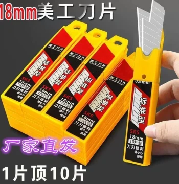 Large 18mm Heavy-Duty Utility Knife Blades - High Manganese Steel Cutting Blades for Wallpaper and Industrial Use