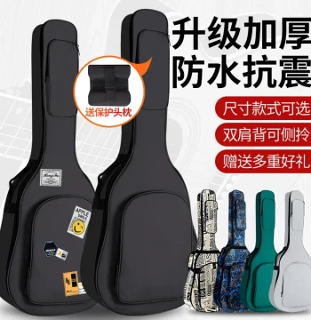 German Guitar Bag - 41/40/39/38 inch Folk and Classical Guitar Backpack with Thickened Waterproof Cover