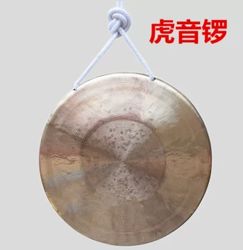 New Bronze Gong (31/32/36 cm), Yellow Resonant Bronze, High/Mid/Low Tiger Tone Gong