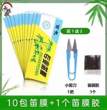 Baihua Bamboo Flute Membrane Kit - Professional Glue and Replacement Films for Exams and Beginners