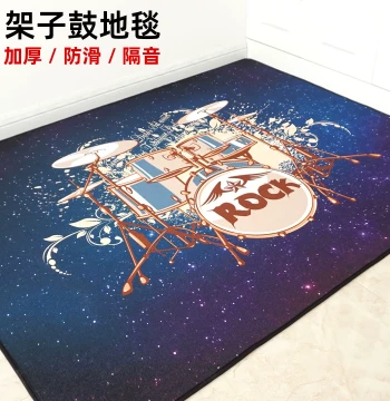 Thickened Drum Carpet with Soundproofing and Shock Absorption for Acoustic and Electronic Drum Kits