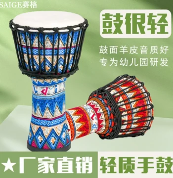 Saige Sheepskin PVC African Drum Portable Lightweight for Children Kindergarten Professional Hand Drum Percussion Instrument 8/10/13 Inch