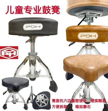 PDH Children's Drum Throne: Pneumatic Spiral Lift Saddle Seat for Professional Drummers; Comfortable and Stable for Practice and Performance