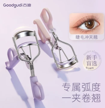 Goodie Double-Arc Eyelash Curler for Long-Lasting Curl, Portable for Beginners, Professional Makeup Artist Tool, 2026 New Model