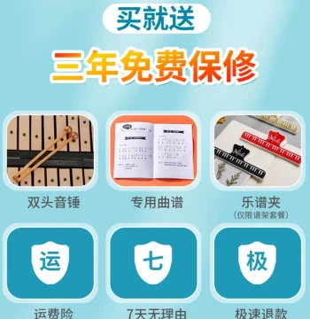 Qiangu Kindergarten Children's Small Glockenspiel Bell Lyre for Beginners, Portable Mini Marimba Steel Plate Instrument