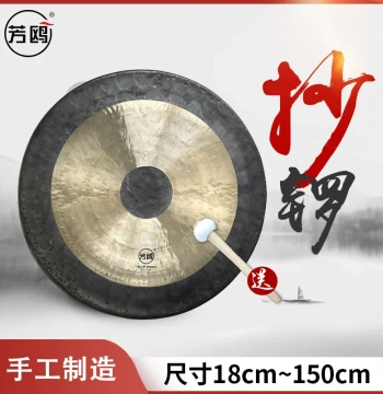 Fangou Gong Opera Percussion Instrument Copper Gong Professional Quality Procession Gong Opening Ceremony Event Celebration Gong