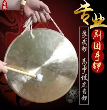 Xuanhe Professional Copper Gongs for Theater Troups - Processional Gongs, Su/Wu Gongs, High/Mid/Low Tiger Tone Resonant Large Gongs