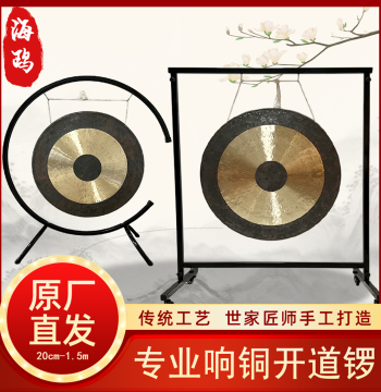 Seagull Professional Resonant Bronze Gong - Pure Copper Opening Gong for Yoga, Meditation, and Sound Therapy (30-60cm)