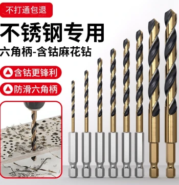 New Twist Drill Bit Set - Super Hard Imported Cobalt Tungsten Steel Alloy Bits for Steel and Stainless Steel Drilling